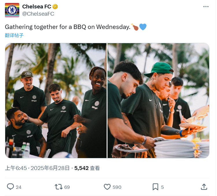 yl23455永利官网-庆祝世俱杯晋级！切尔西官推晒照：周三团建一起烧烤🍗💙