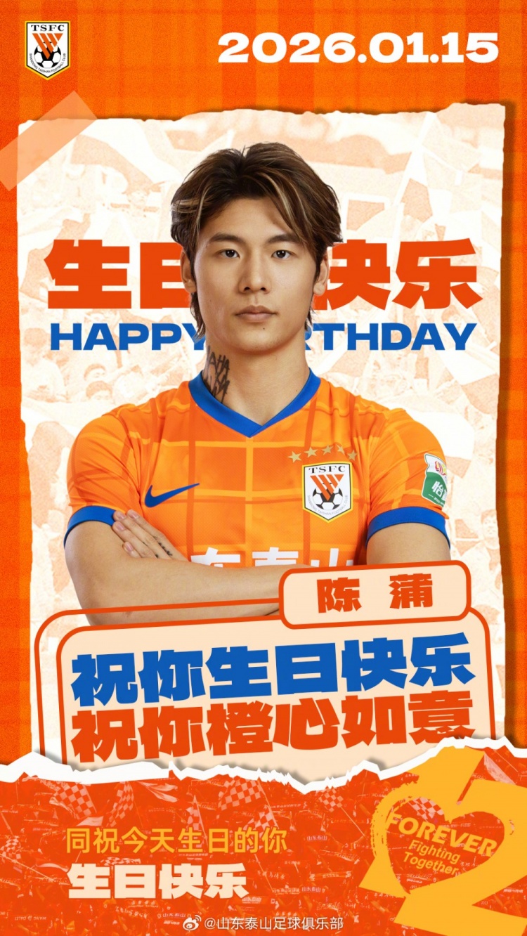 yl23455永利官网-陈蒲生日快乐🎂🎂🎂